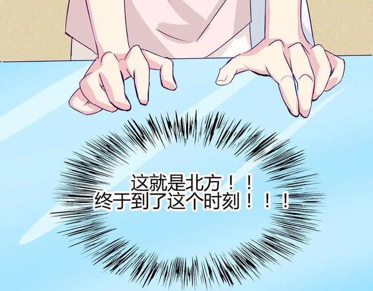第39话 终于到了这个时刻 第28页