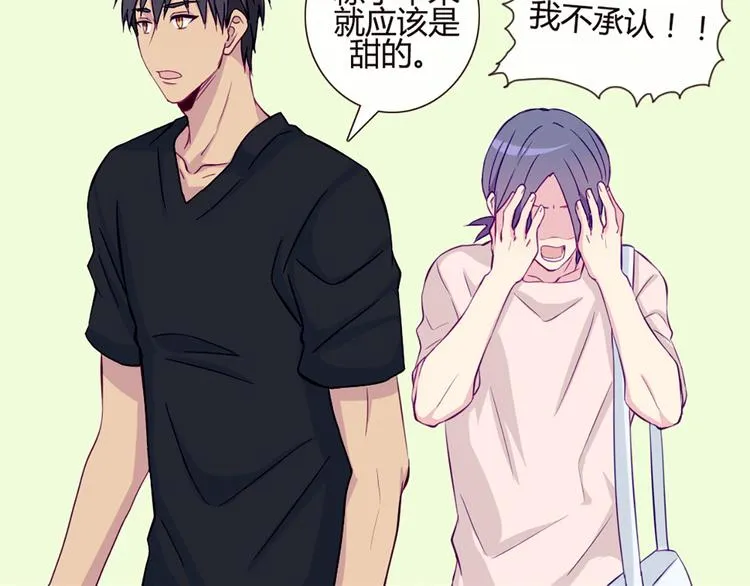 第39话 终于到了这个时刻 第36页