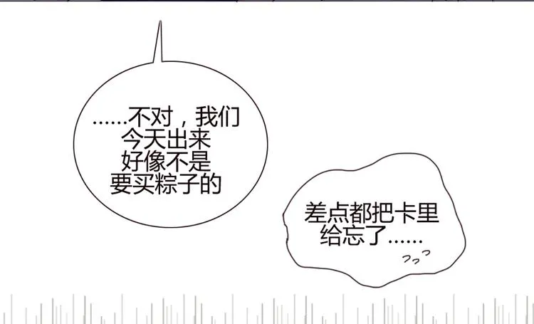 第39话 终于到了这个时刻 第37页
