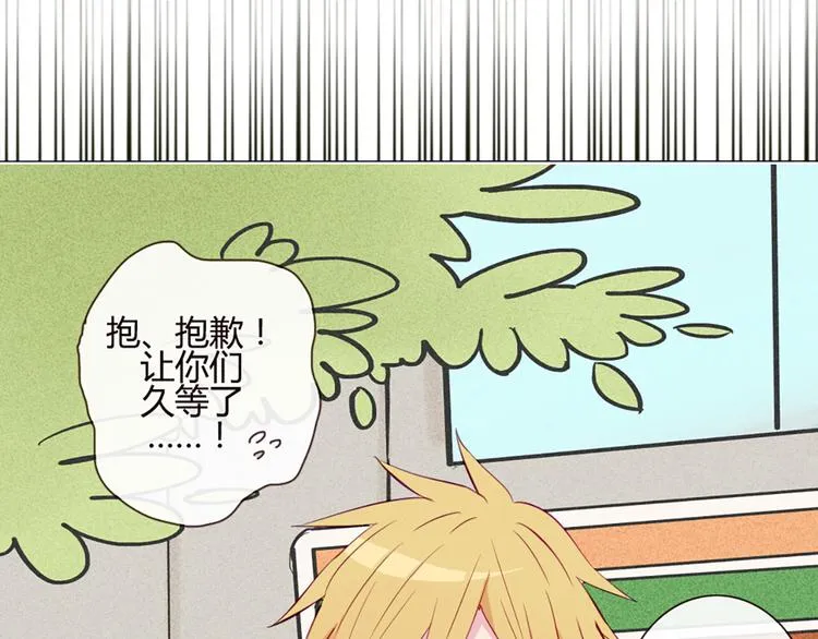 第39话 终于到了这个时刻 第38页