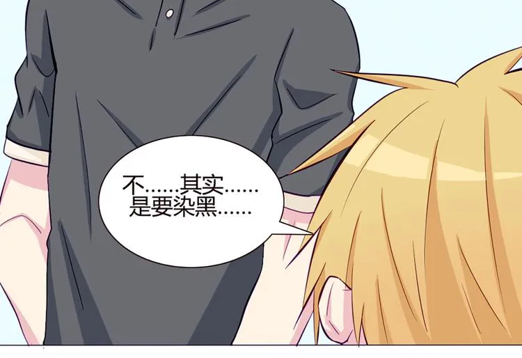 第39话 终于到了这个时刻 第47页