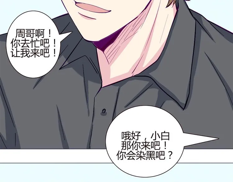 第39话 终于到了这个时刻 第49页