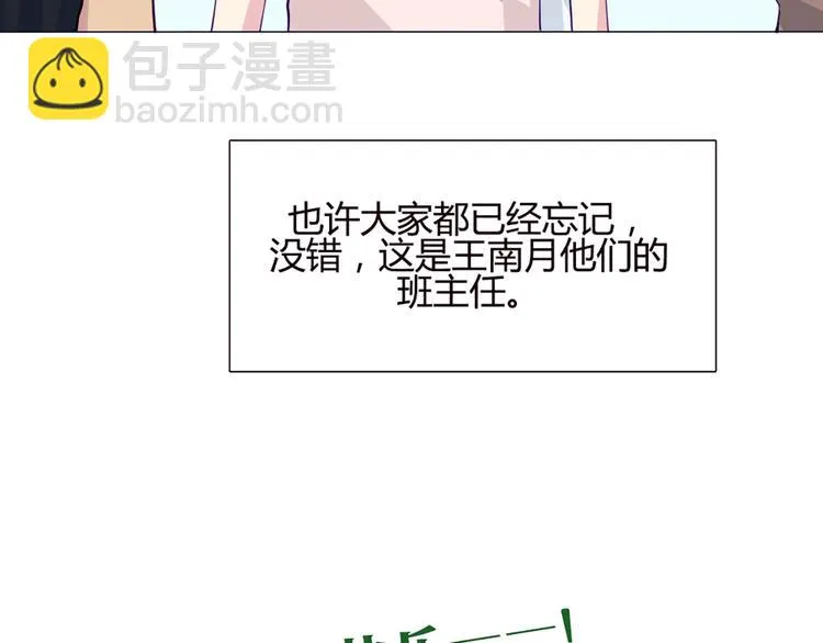 第39话 终于到了这个时刻 第55页