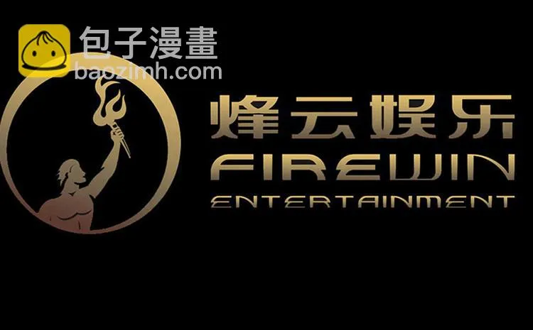 第39话 终于到了这个时刻 第83页