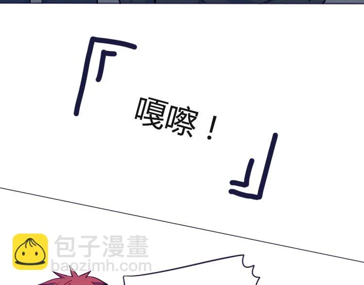 第38话 我这是在做什么 第10页