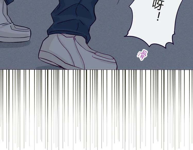 第38话 我这是在做什么 第12页