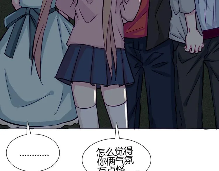 第38话 我这是在做什么 第27页