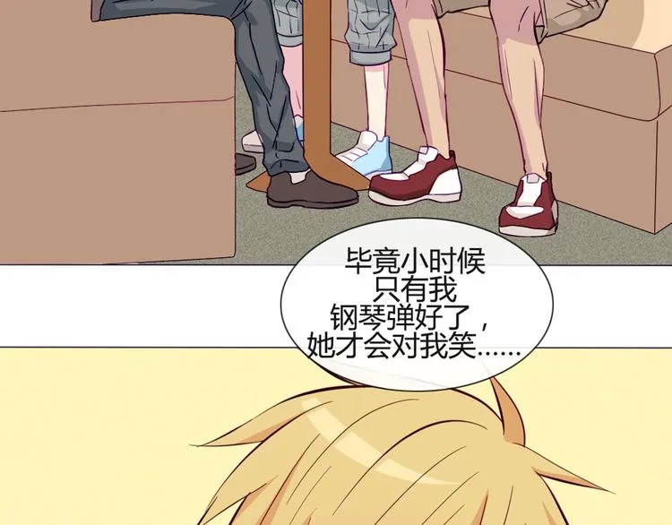 第38话 我这是在做什么 第36页