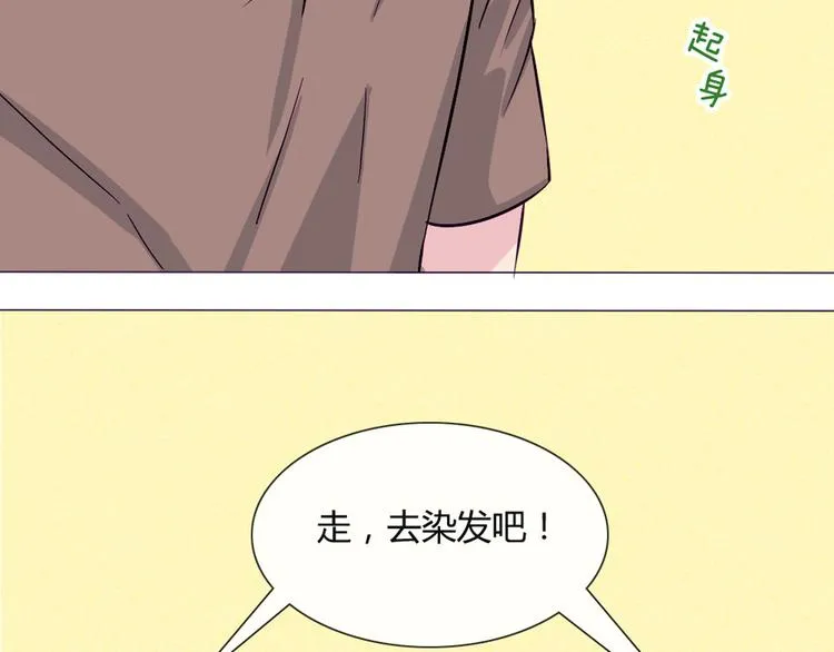 第38话 我这是在做什么 第52页