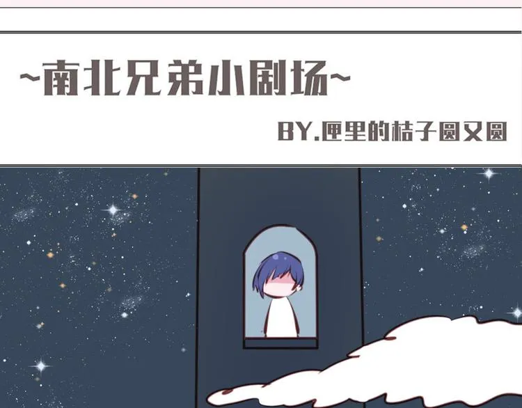 第38话 我这是在做什么 第59页