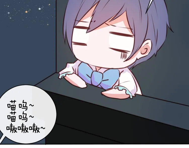 第38话 我这是在做什么 第61页