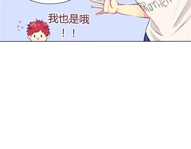 第1、2话 交换生活 第19页