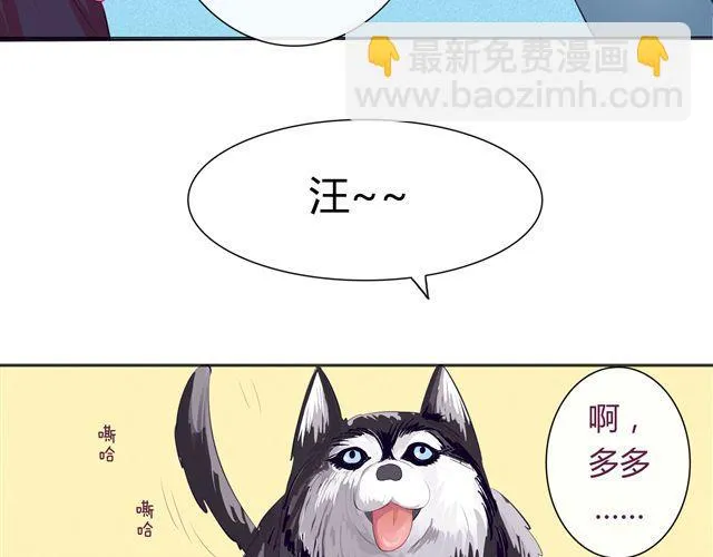 第1、2话 交换生活 第25页