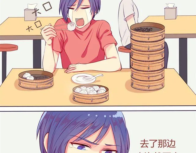 第3话 不想走的理由 第22页