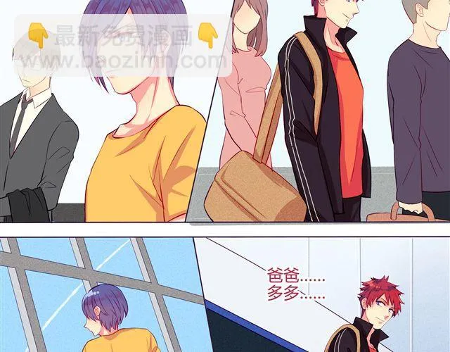 第4、5话 交换生活开始！~ 第16页