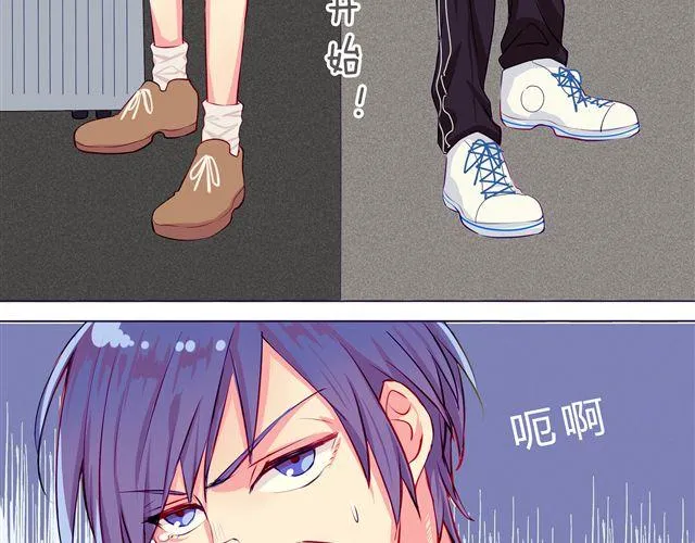 第4、5话 交换生活开始！~ 第23页