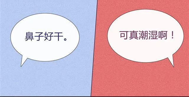 第4、5话 交换生活开始！~ 第25页