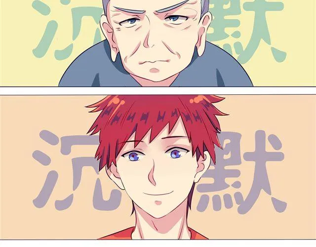 第4、5话 交换生活开始！~ 第35页