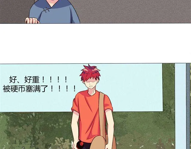 第4、5话 交换生活开始！~ 第41页