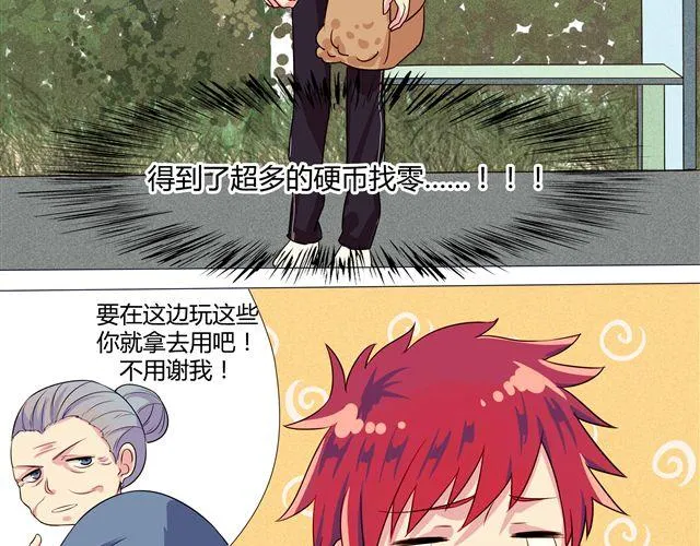 第4、5话 交换生活开始！~ 第42页