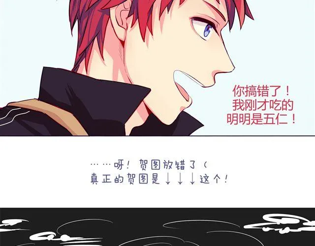 第4、5话 交换生活开始！~ 第46页