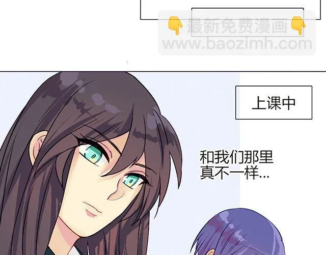 第六话 新朋友 第17页