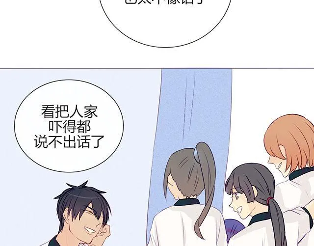 第六话 新朋友 第24页