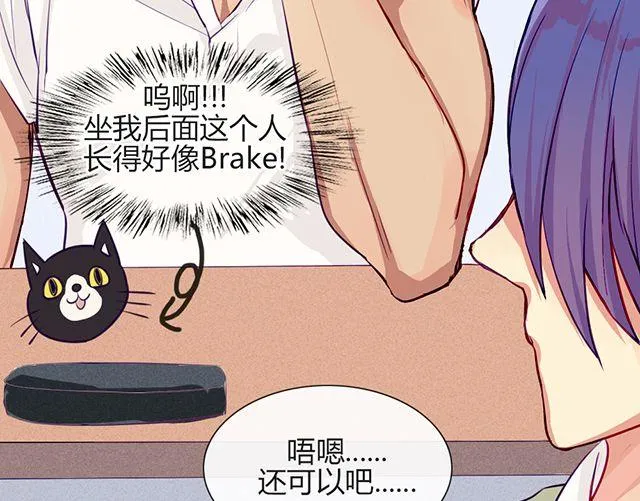 第六话 新朋友 第27页