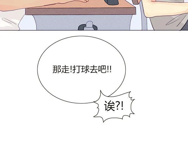 第六话 新朋友 第36页