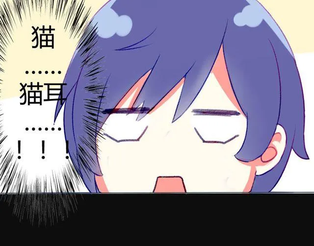 第六话 新朋友 第48页
