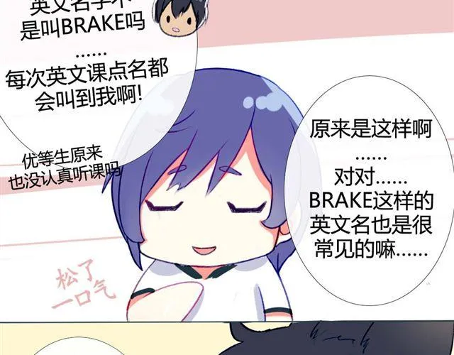 第六话 新朋友 第52页