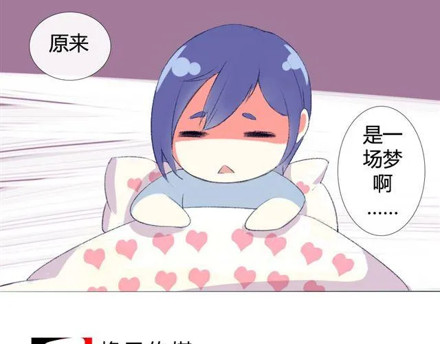 第六话 新朋友 第58页