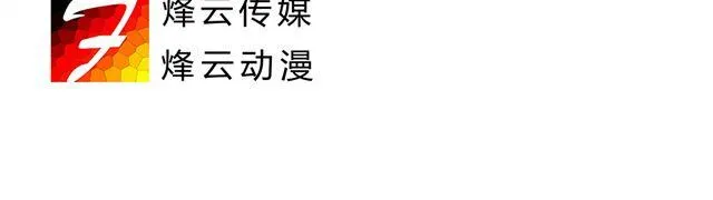 第六话 新朋友 第59页