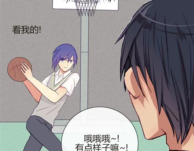 第七、八话 正确的壁咚方式？！ 第5页