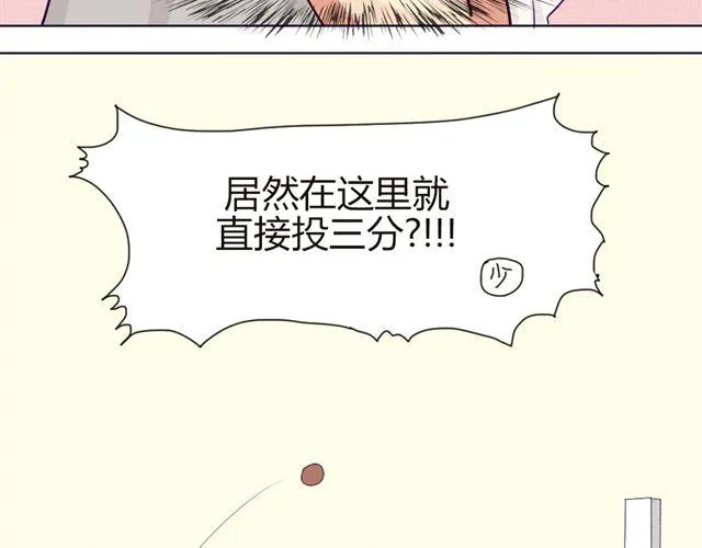 第七、八话 正确的壁咚方式？！ 第8页