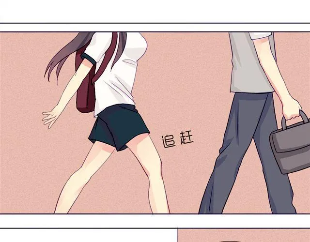 第七、八话 正确的壁咚方式？！ 第31页