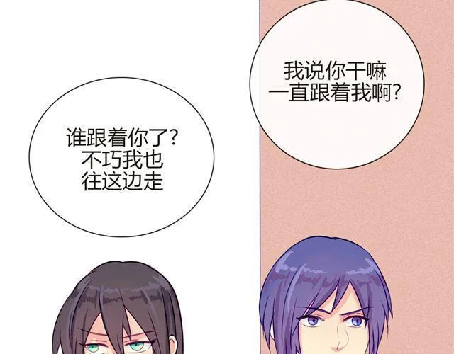 第七、八话 正确的壁咚方式？！ 第32页