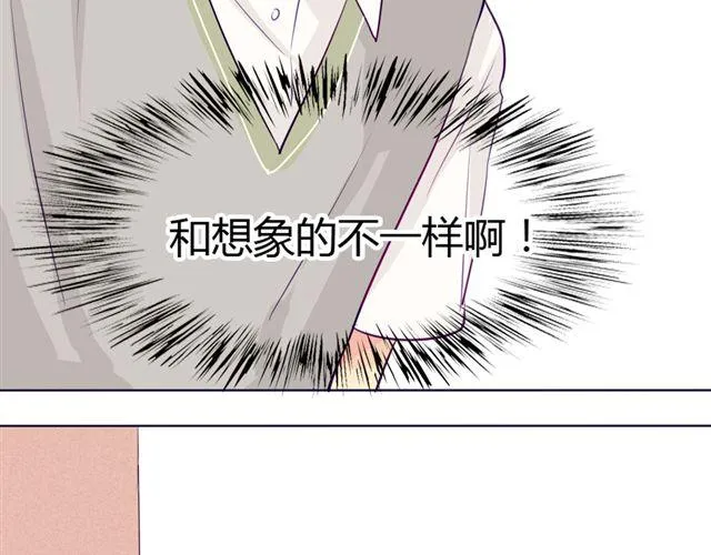 第七、八话 正确的壁咚方式？！ 第48页