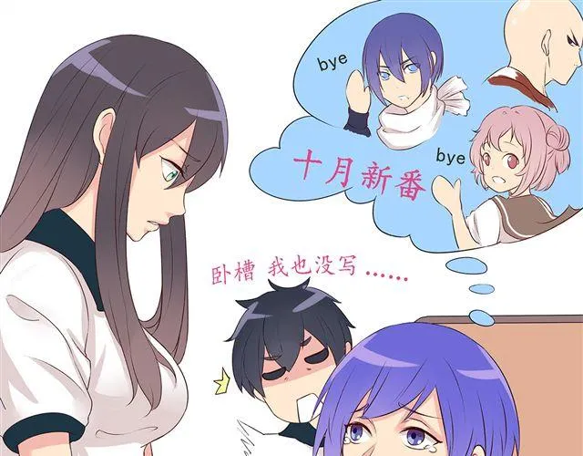 第七、八话 正确的壁咚方式？！ 第58页