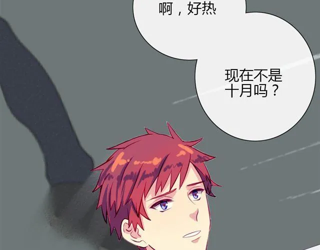 第七、八话 正确的壁咚方式？！ 第62页