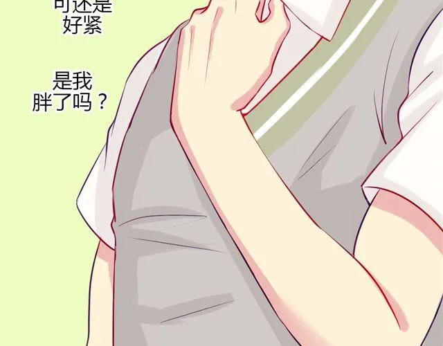 第七、八话 正确的壁咚方式？！ 第66页