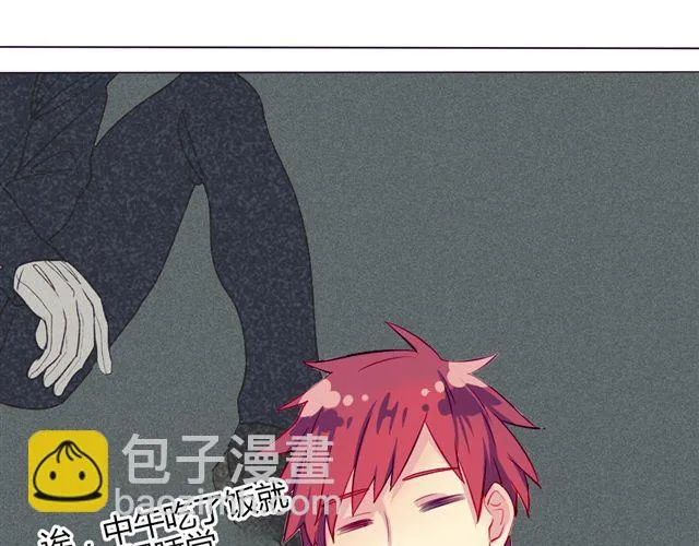 第七、八话 正确的壁咚方式？！ 第73页