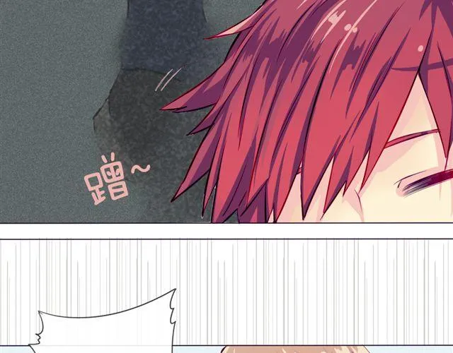 第七、八话 正确的壁咚方式？！ 第75页