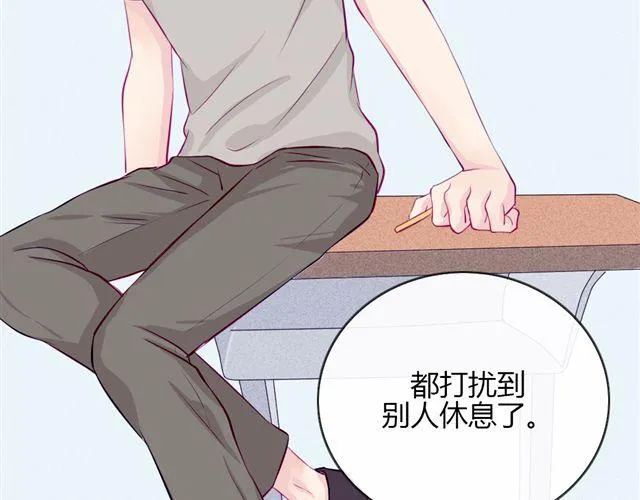 第七、八话 正确的壁咚方式？！ 第89页