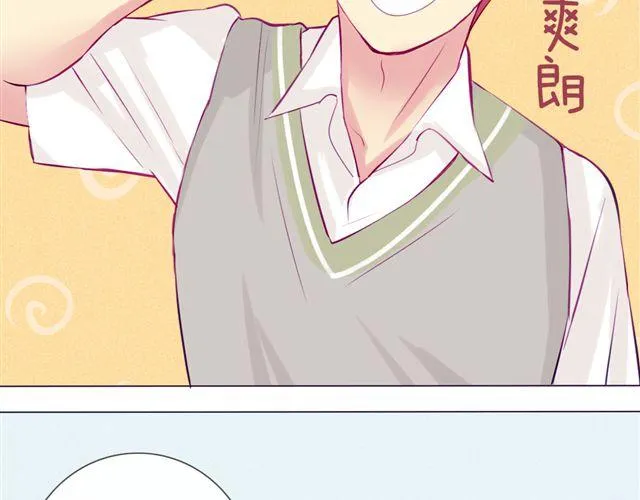 第七、八话 正确的壁咚方式？！ 第104页