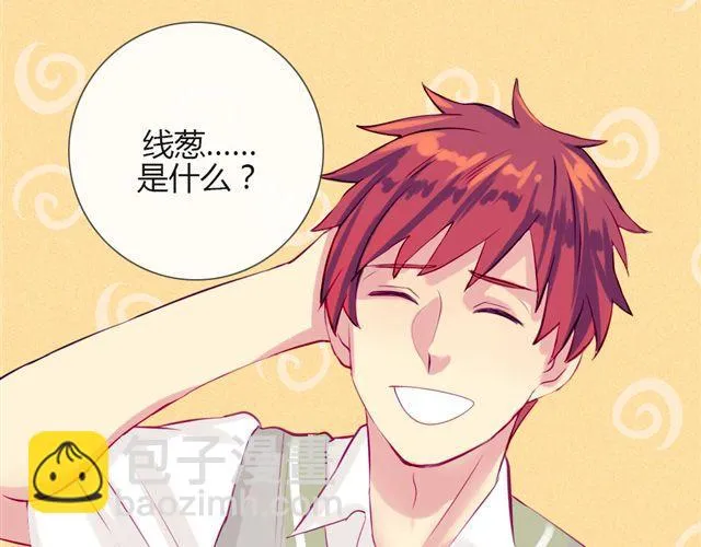 第七、八话 正确的壁咚方式？！ 第109页