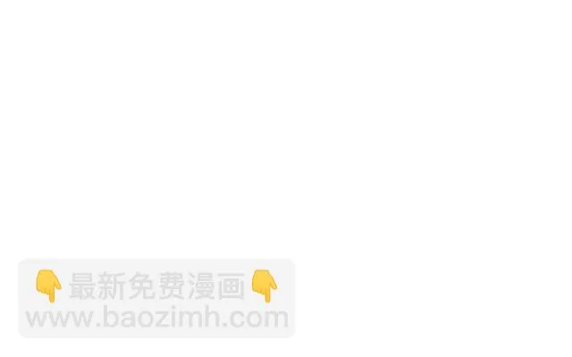 第七、八话 正确的壁咚方式？！ 第111页