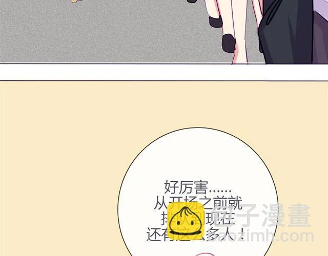 第九话 只有他们知道的世界 第15页
