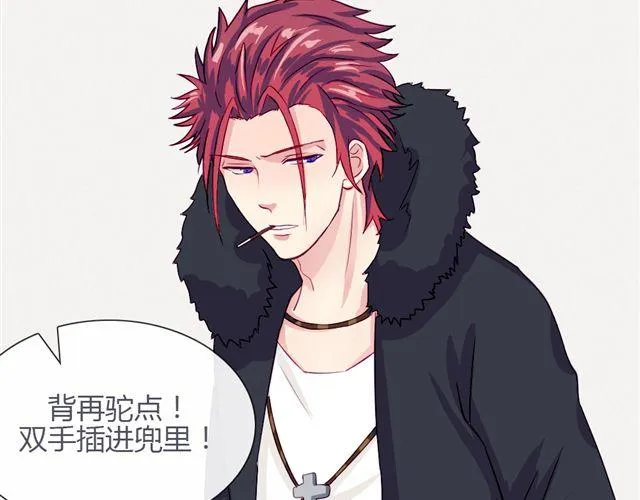 第九话 只有他们知道的世界 第25页