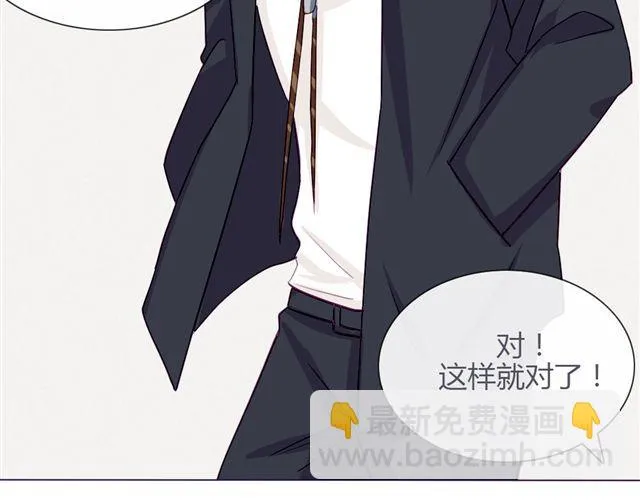 第九话 只有他们知道的世界 第26页
